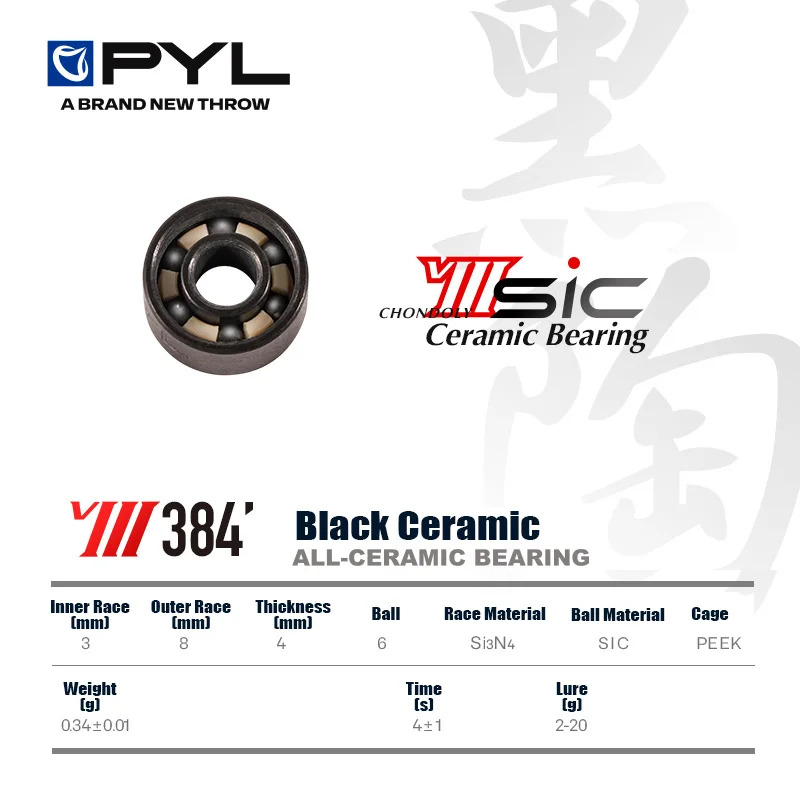 Fly Reel - Moulinet de pêche PYL, moulinet de